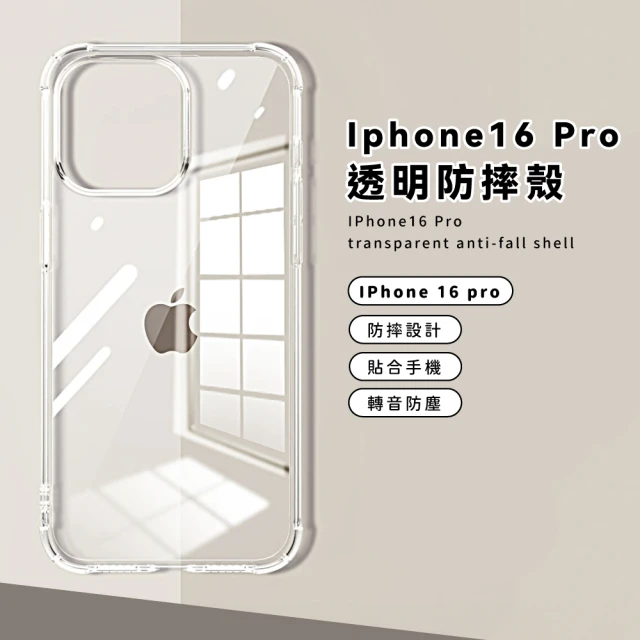 Candies iPhone 16 Pro Max 適用6.