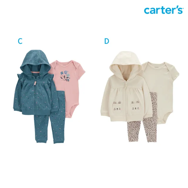 【Carter’s官方授權】3件組套裝-精選多款可選(原廠公司貨)