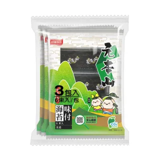 【元本山】味付海苔4枚6束x3包(TQF微笑標章)