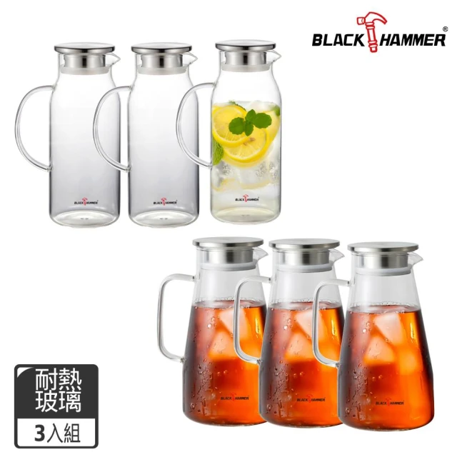 BLACK HAMMER 沁涼 耐熱玻璃水壺 兩款任選三入組(1750/1800ml)