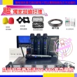【音圓】N2-550+KP-550+AUSTIN PR-6658T白色(電腦伴唱點歌機含4TB硬碟+綜合擴大機麥克風系統+喇叭)
