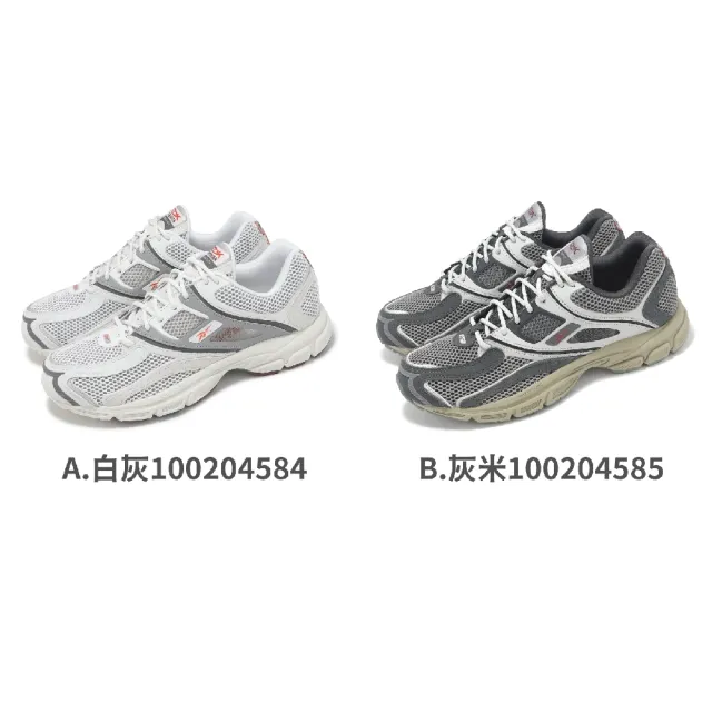 【REEBOK】慢跑鞋 RBK Premier Trinity KFS 男鞋 麂皮 網布 拼接 緩衝 運動鞋 單一價(100204585)