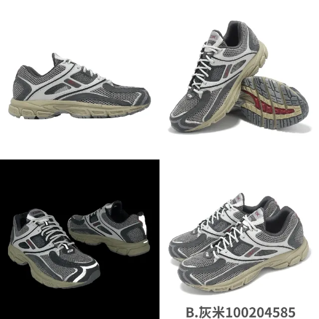 【REEBOK】慢跑鞋 RBK Premier Trinity KFS 男鞋 麂皮 網布 拼接 緩衝 運動鞋 單一價(100204585)