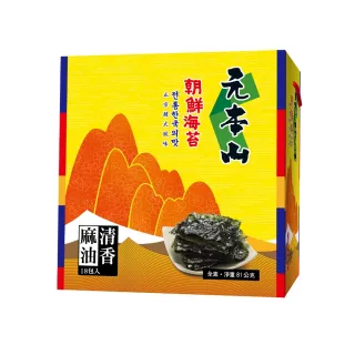 【元本山】朝鮮海苔禮盒-麻油清香(18包入)