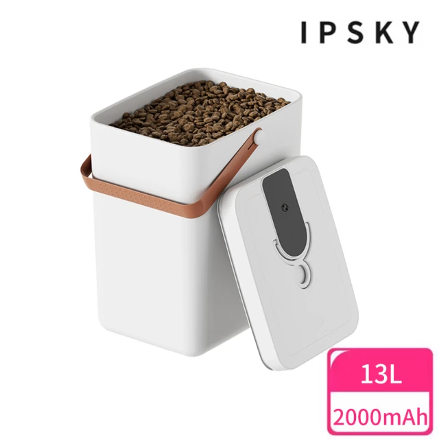 IPSKY 寵物智能真空儲糧桶 13l(密封罐/真空貓糧桶/狗糧桶/寵物收納零食/貓糧狗糧飼料桶)