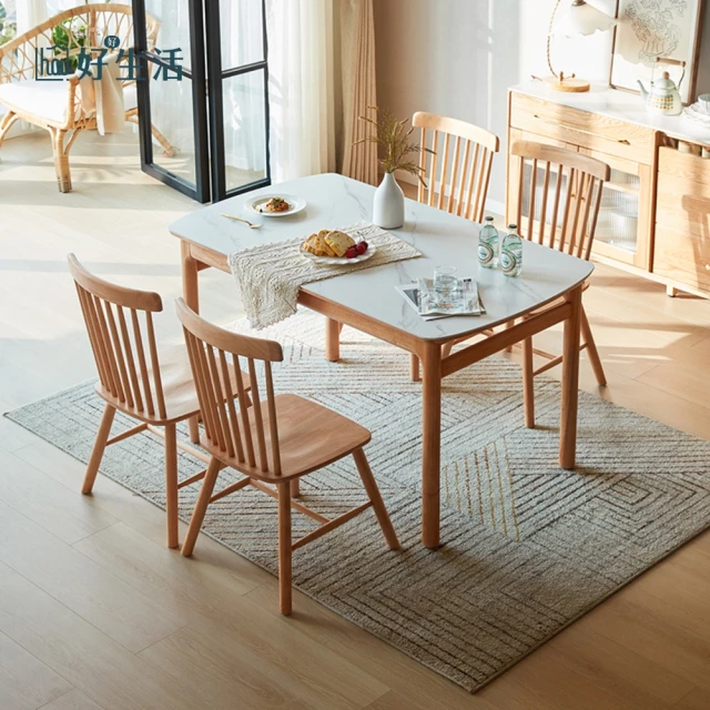 hoi! 好好生活 預購60天林氏木業輕簡岩板1.6M餐桌