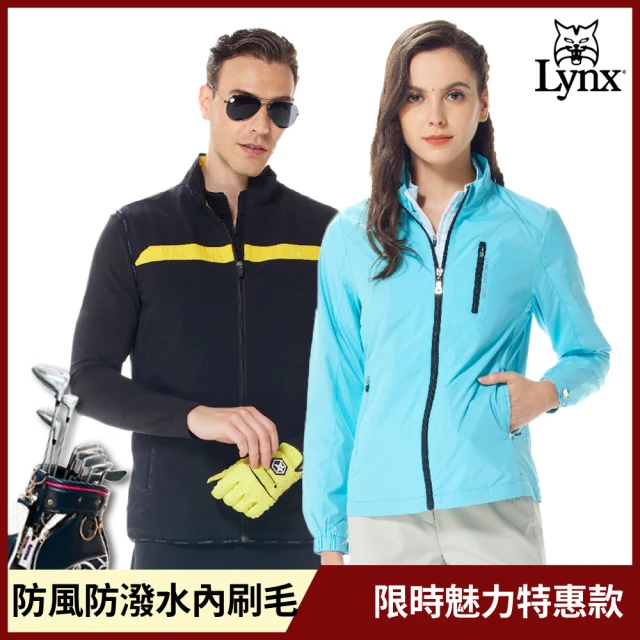 Lynx Golf 雙12限定！防風防潑水內刷毛外套背心(山貓男女多款任選)