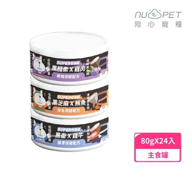 MonPetit 貓倍麗 極品湯包 40gx12包+小鮮肉泥