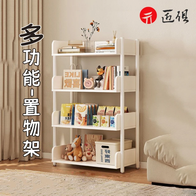 Dagebeno荷生活 快速安裝不擋螢幕可調節收納支架 經久