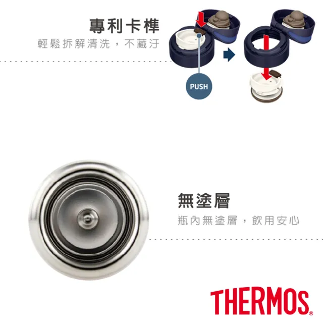 【THERMOS 膳魔師】新質感不鏽鋼超輕量自動上鎖真空保溫瓶保溫杯450ml(JNS-454)
