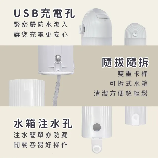 智能紫外線伸縮沖牙機(紫外線消毒盒/主機內附噴嘴收納槽/潔牙刷/噴牙器)