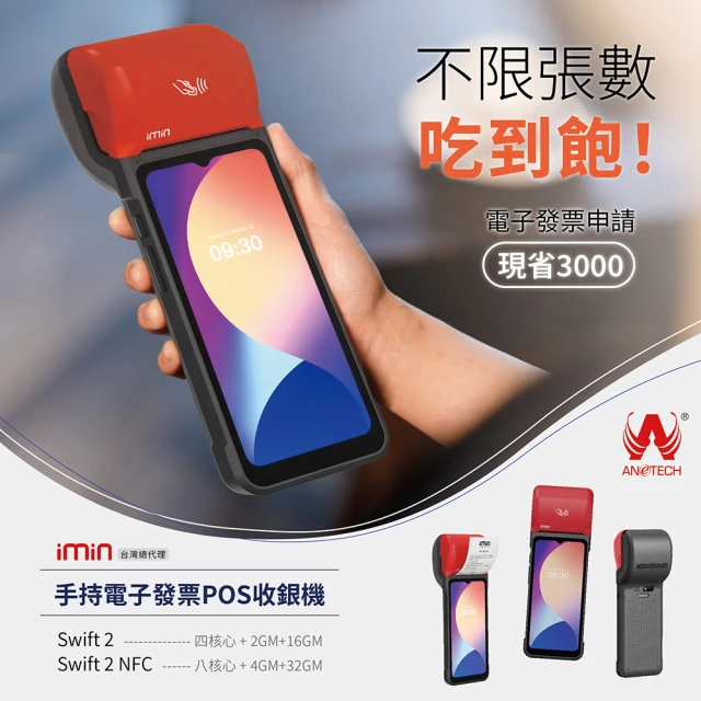 SABRE 騎士牌 PX-1010MX 短碎型雙入口細碎型高