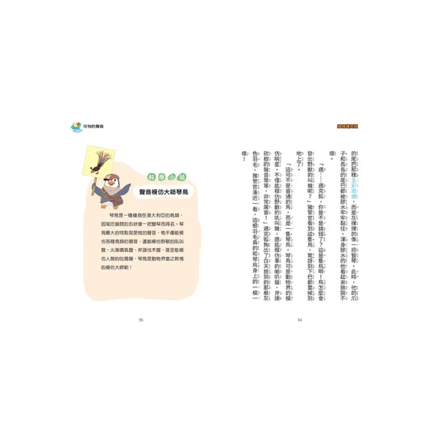 【神探邁克狐】千面怪盜+偵探大賽（全套12本）momo獨家珍藏超值組