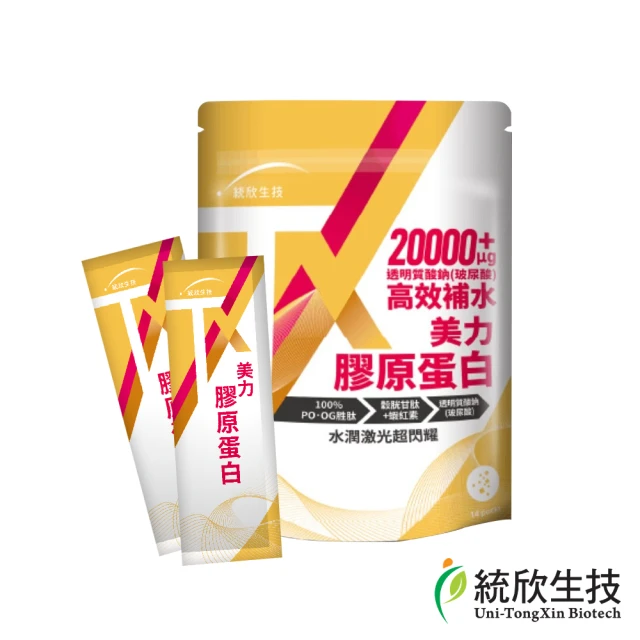 SPEED S. 諾貝爾科技石墨烯智能循環保健衣*5件(卡其