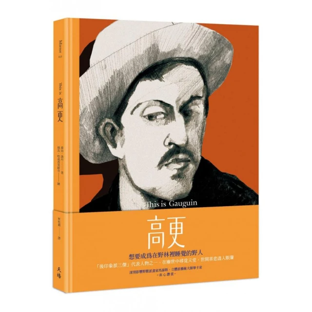 心韻．象徵．李元亨（附DVD）優惠推薦