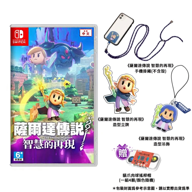 Nintendo 任天堂 NS Switch 瑪利歐＆路易吉