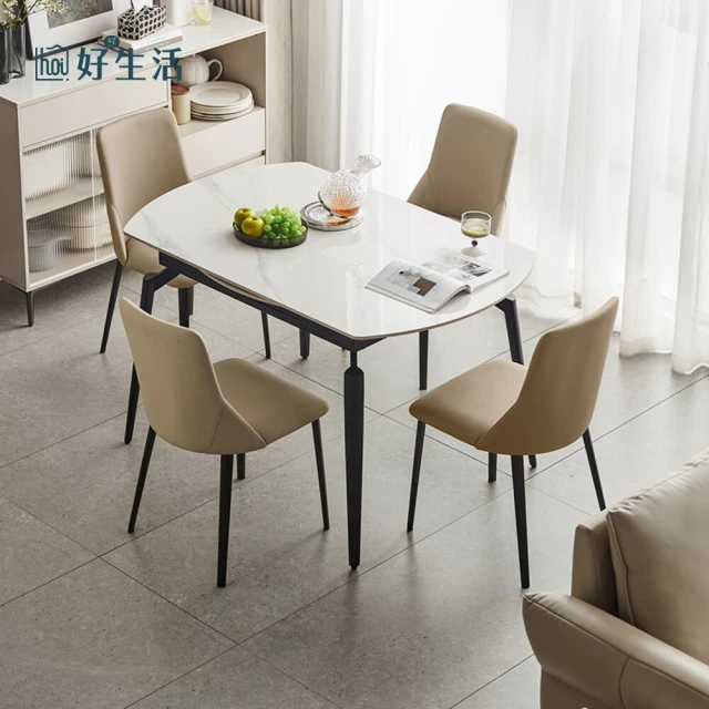 hoi! 好好生活 預購60天林氏木業輕簡岩板1.6M餐桌