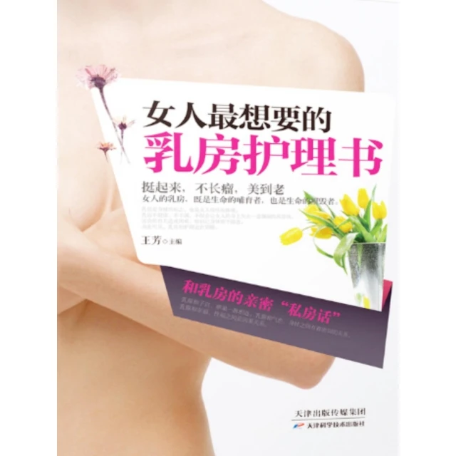 【momoBOOK】一見你就笑(電子書)優惠推薦