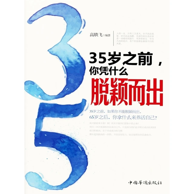 【momoBOOK】你的傷口，不是你的錯：擺脫家庭情緒勒索及