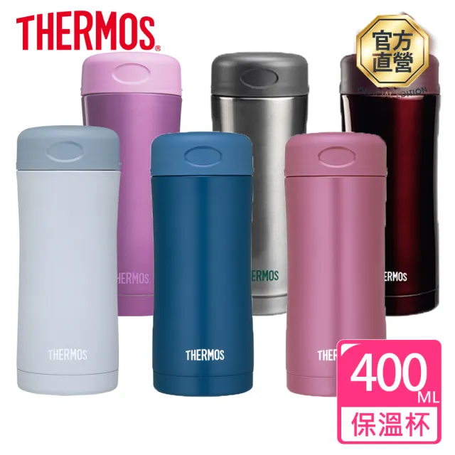 【THERMOS膳魔師】期間限定_不鏽鋼淺墨藍按壓式保溫壺1500ml+旋蓋保溫杯400ml(THS-1501+JCG-400)(保溫瓶)
