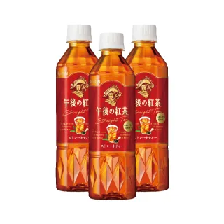 【KIRIN 麒麟】午後紅茶-原味紅茶500mlx3入(日本原裝進口 新舊包裝隨機出貨)