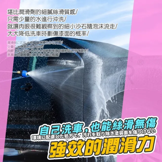 【MorTer】泡沫預洗劑-1L(洗車精 泡沫精 清潔劑 車身清潔 前置預洗 泡沫清潔 洗車)
