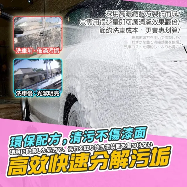 【MorTer】泡沫預洗劑-2L(洗車精 泡沫精 清潔劑 車身清潔 前置預洗 泡沫清潔 洗車)