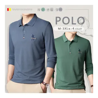 【Billgo】*現貨*舒適刺繡馬術長袖POLO衫-4色 M-3XL碼 男款馬標休閒上衣(質感、四季、百搭)