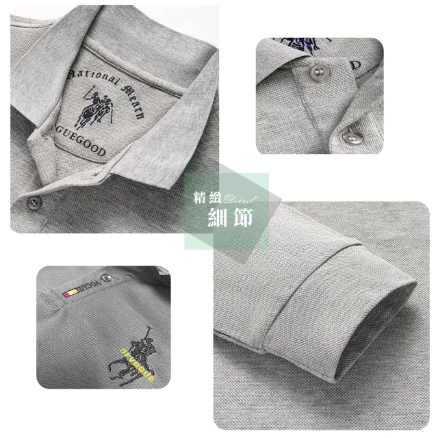 【Billgo】舒適刺繡馬術長袖POLO衫-4色 M-3XL碼 男款馬標休閒上衣(質感、四季、百搭)