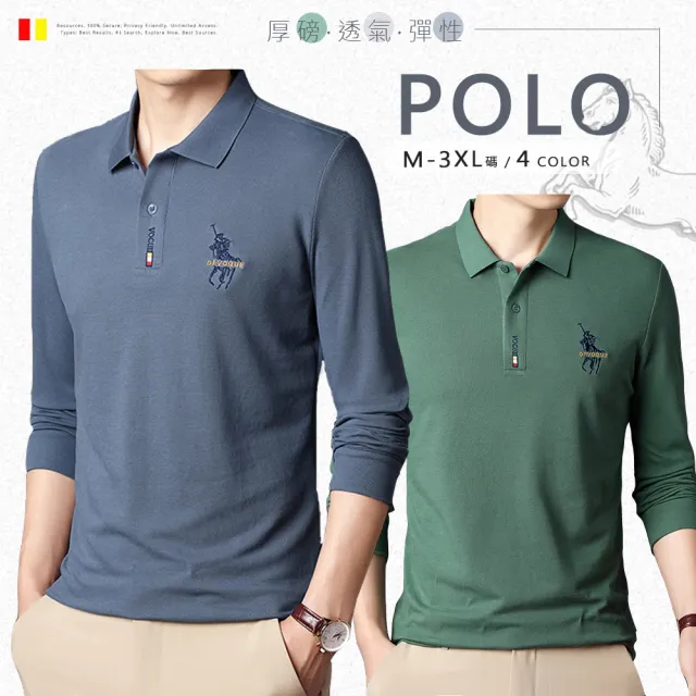 【Billgo】舒適刺繡馬術長袖POLO衫-4色 M-3XL碼 男款馬標休閒上衣(質感、四季、百搭)