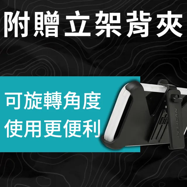 【PELICAN】iPhone 16 Voyager 航海家 MagSafe 防摔手機殼 - 透明