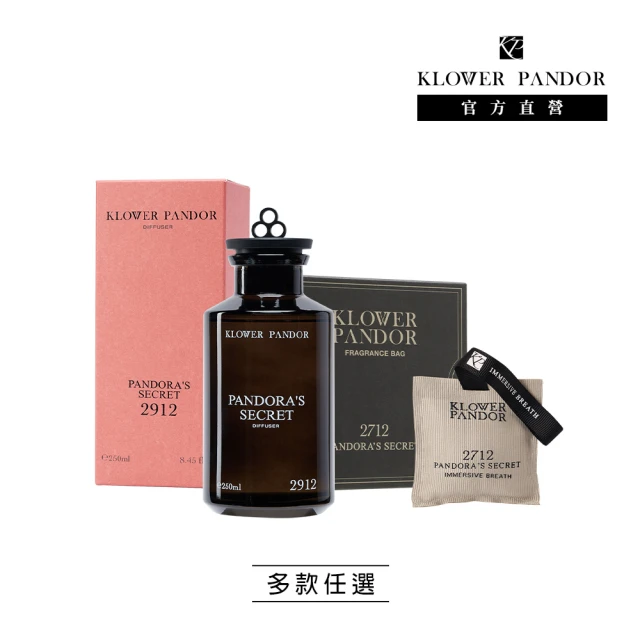 KLOWER PANDOR KP記憶香氛 沉浸式空間擴香瓶250ml+空間香氛包(多款任選)