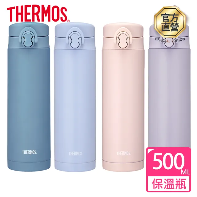 【THERMOS膳魔師】買1送1_不鏽鋼彈蓋真空保溫杯500ml(JNF-502+JNF-502)