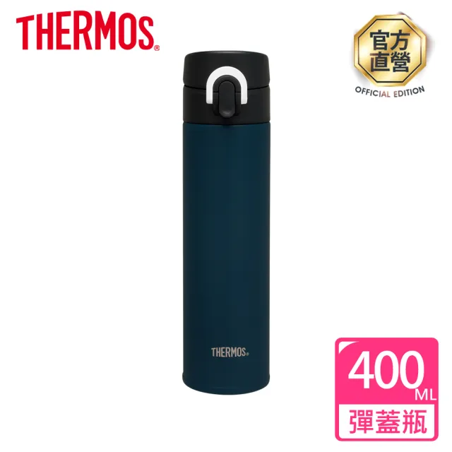 【THERMOS膳魔師】期間限定_黛藍風韻系列不鏽鋼按壓式保溫壺1500ml+輕量彈蓋保溫瓶400ml(THS-1501+JNI-401)