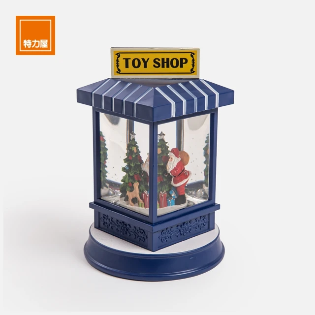 特力屋 聖誕水晶球 英倫Toy Shop