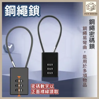 【FUN HOUSE】防盜密碼鎖(密碼鎖 防盜鎖 數字鎖 數字密碼鎖 健身房鎖頭 大號3位數字鎖 密碼掛鎖)