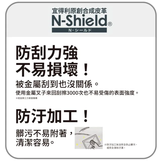 【NITORI 宜得利家居】◎耐磨合成皮革3人用電動沙發 KK6133 N-SHIELD PU BK(耐磨)