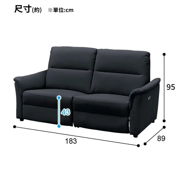 【NITORI 宜得利家居】◎耐磨合成皮革3人用電動沙發 KK6133 N-SHIELD PU BK(耐磨)