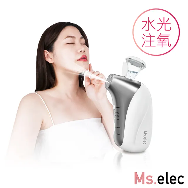 Ms.elec 米嬉樂】超導無針水光儀NM-001(美容儀/高壓注氧/奈米噴霧/居家醫美) - momo購物網- 好評推薦-2024年12月