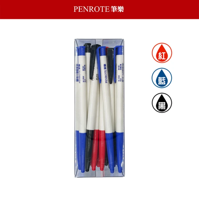 PENROTE 筆樂 6506 自動原子筆 0.5mm 紅/藍/黑 混色 30入