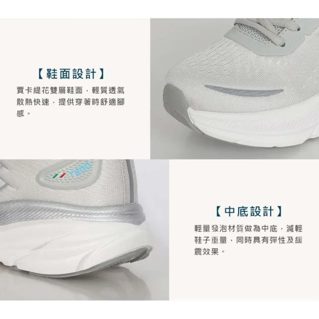 【LOTTO】T600MAX女輕賈卡緩震慢跑鞋-2E-慢跑 寬楦 運動 反光 休閒(LT4AWR5808)