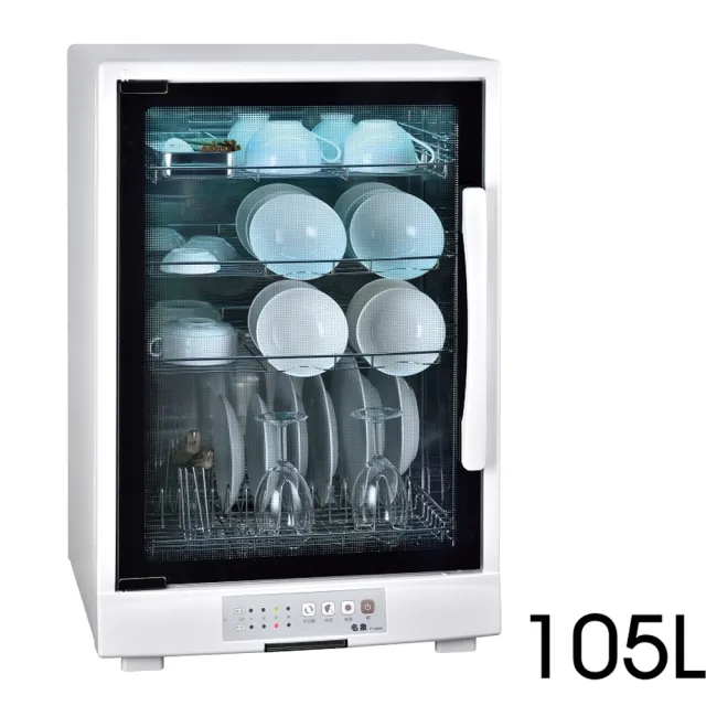 【名象】四層紫外線烘碗機/105L(TT-568A)