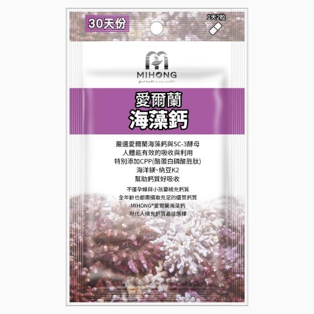 【MIHONG 米鴻生醫】愛爾蘭海藻鈣-添加全球專利海藻鈣.納豆萃取物.酵母粉 x1包(60顆/盒)