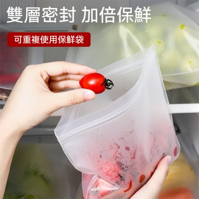 【Dagebeno荷生活】加厚EVA材質冰箱食物保鮮袋 防串味密封食材分裝夾鏈袋(中號3入)