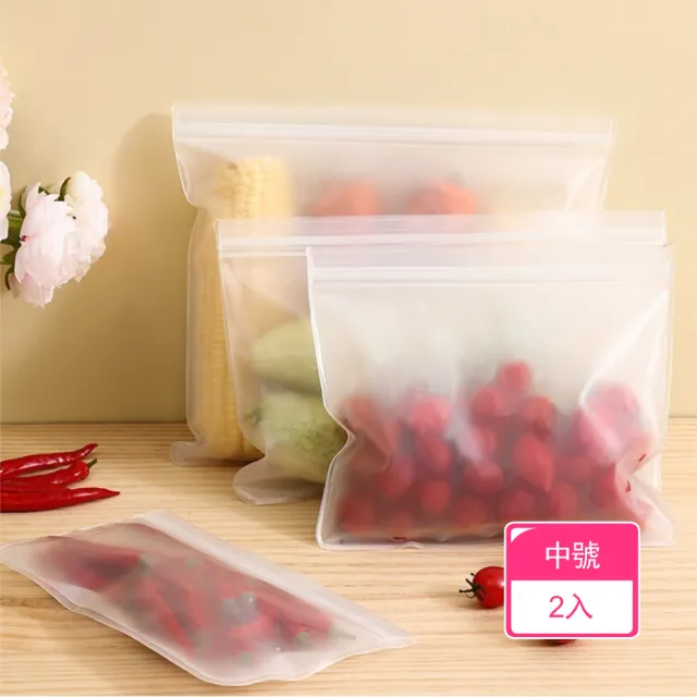 【Dagebeno荷生活】加厚EVA材質冰箱食物保鮮袋 防串味密封食材分裝夾鏈袋(中號2入)