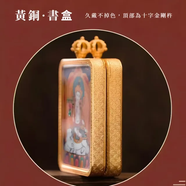【普賢菩薩】手繪描金立體雙面唐卡(守護 本命佛 隨身佛牌 吊墜 吊飾 菩薩 保平安 墜飾 車載 擋煞 風水)