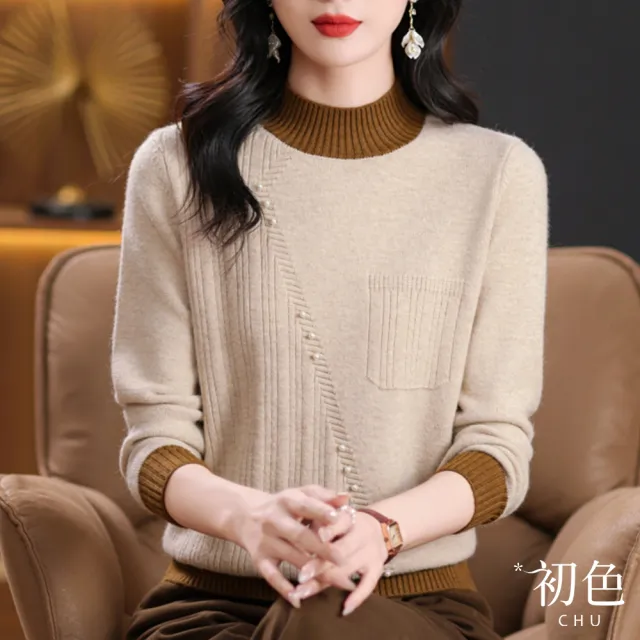 【初色】半高領撞色短款針織衫長袖毛衣上衣女上衣-共5色-39212(F可選/現貨+預購)