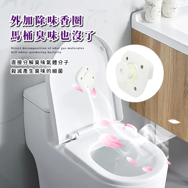 【無菌清新】馬桶智能紫外線消毒燈(除菌 殺菌 自動消毒 除味 香圈 防脫落 浴室 飯店 酒店 廁所 除異味)