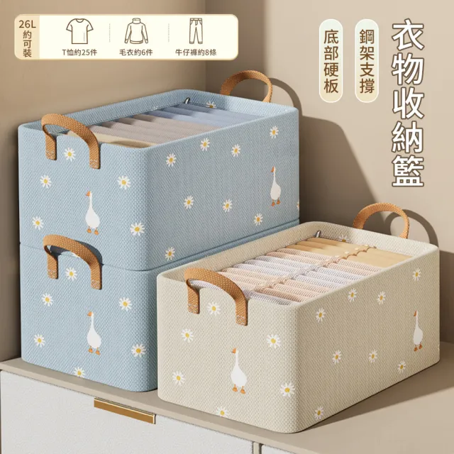 【2026】襪子收納推薦ptt》10款高評價人氣品牌排行榜 | BALIMAN情報局