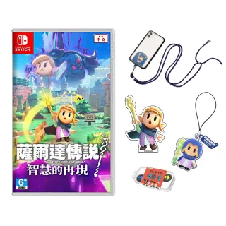 【Nintendo 任天堂】NS Switch薩爾達傳說 智慧的再現(台灣公司貨-中文版)